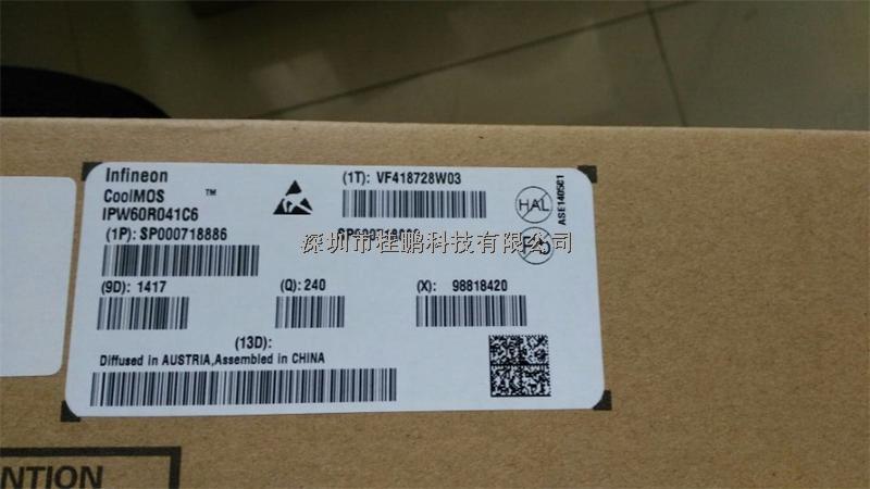 MOS管-IPW60R041C6-IPW60R041C6盡在買賣IC網(wǎng)